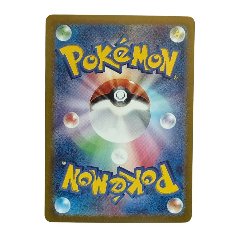 Pokémon Hydreigon EX 133/106 SAR SV8 Japanese 2024 Super Electric Breaker NM-MT